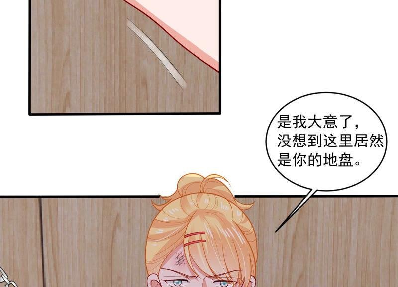 第187话 苏墨我等着你