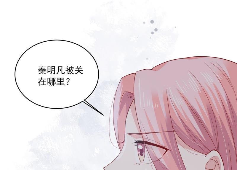第188话 自投罗网