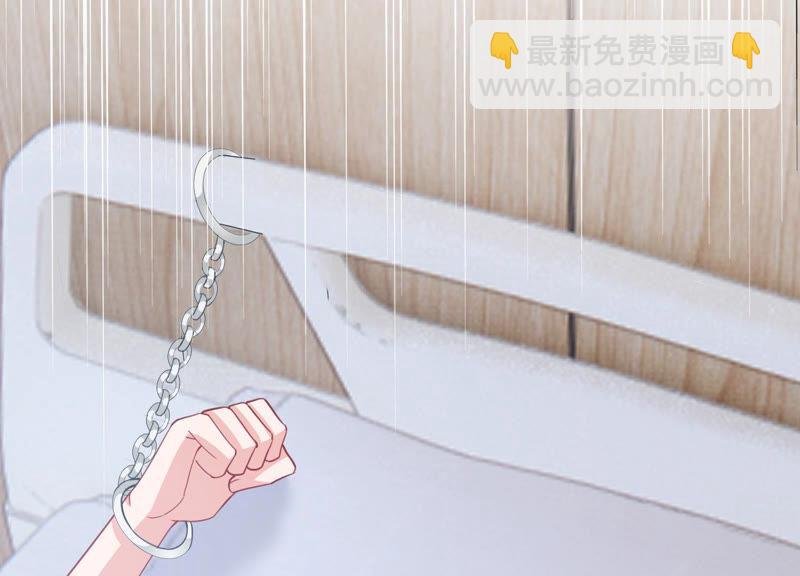 第188话 自投罗网
