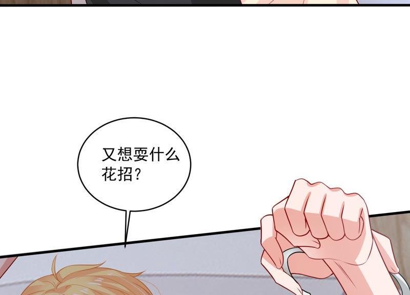 第188话 自投罗网