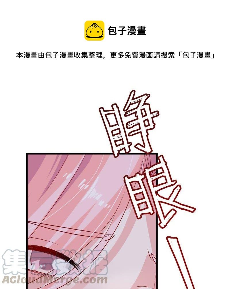 第18话 告诉我怎么复仇