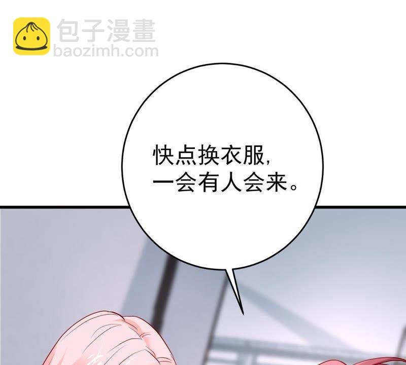 第18话 告诉我怎么复仇