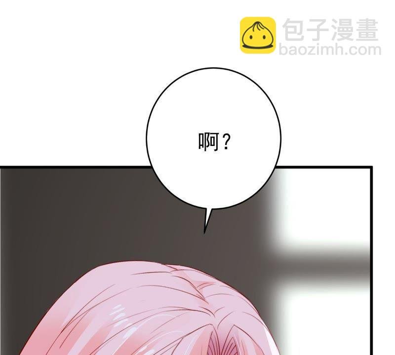 第18话 告诉我怎么复仇
