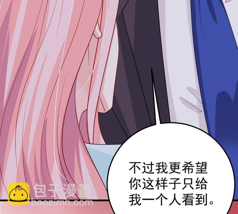 第18话 告诉我怎么复仇