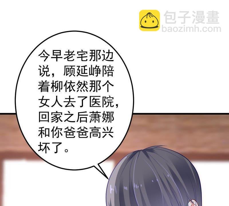 第18话 告诉我怎么复仇
