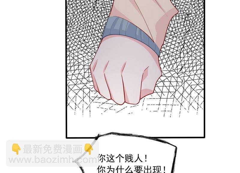 第189话 他不会爱你