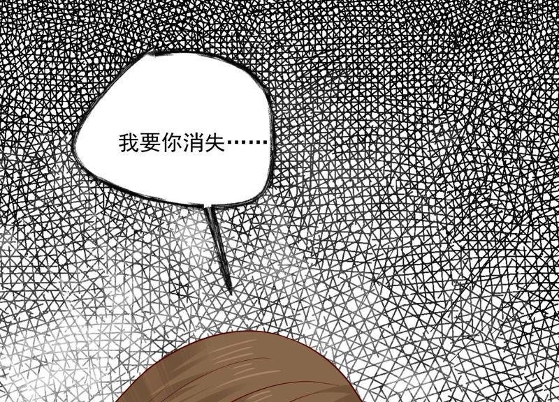 第189话 他不会爱你