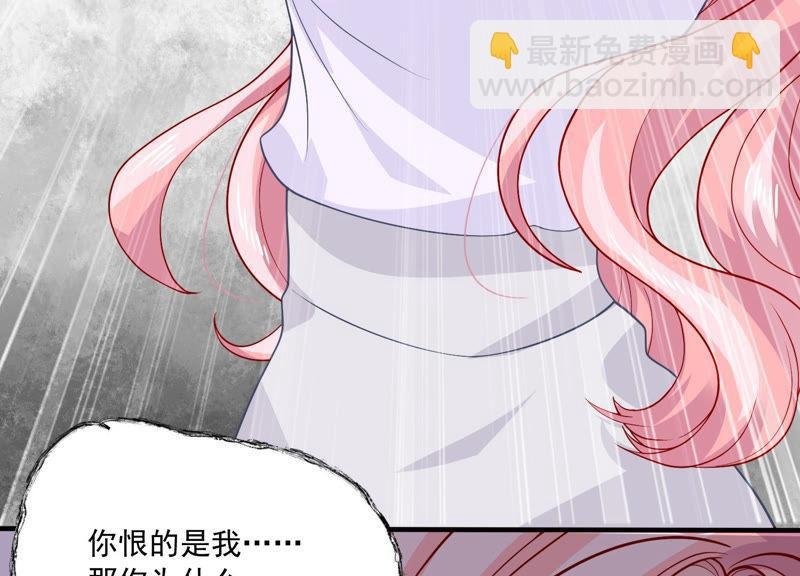 第189话 他不会爱你