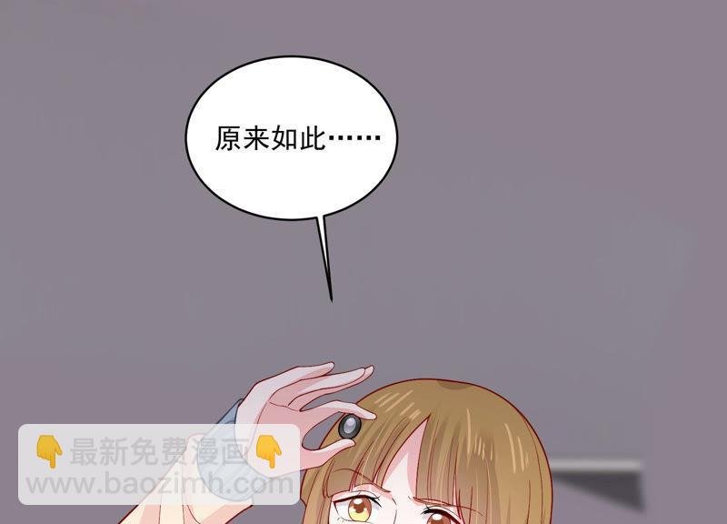 第189话 他不会爱你