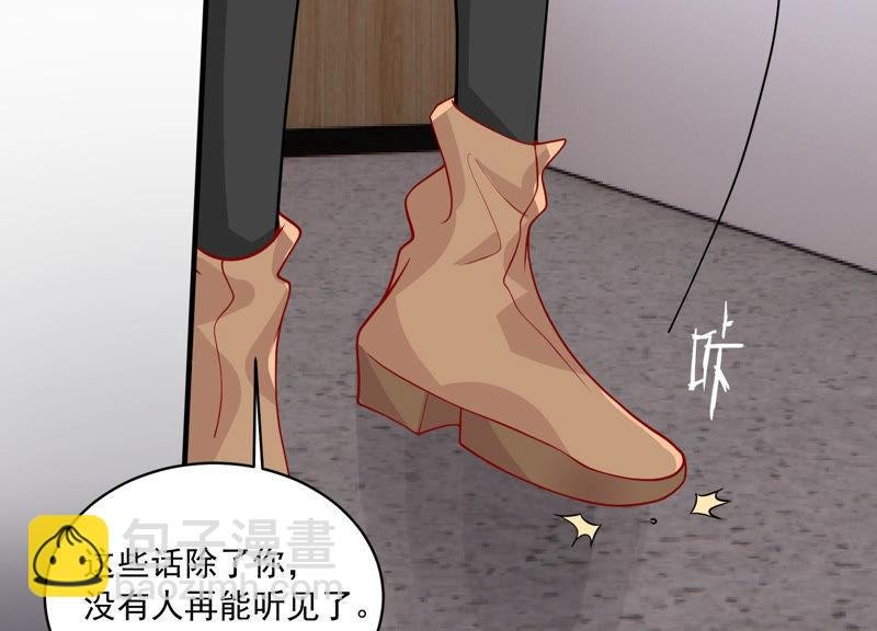 第189话 他不会爱你