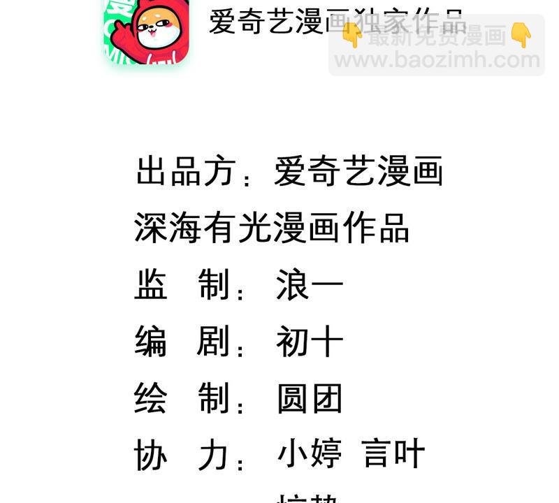 第190话 要你好看
