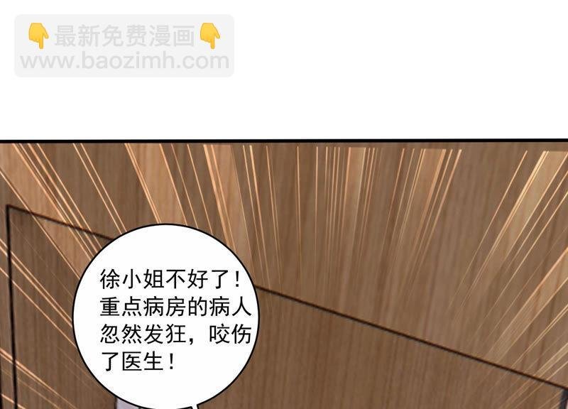 第190话 要你好看