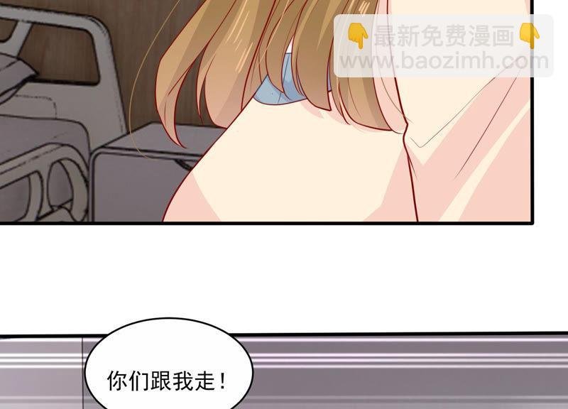 第190话 要你好看