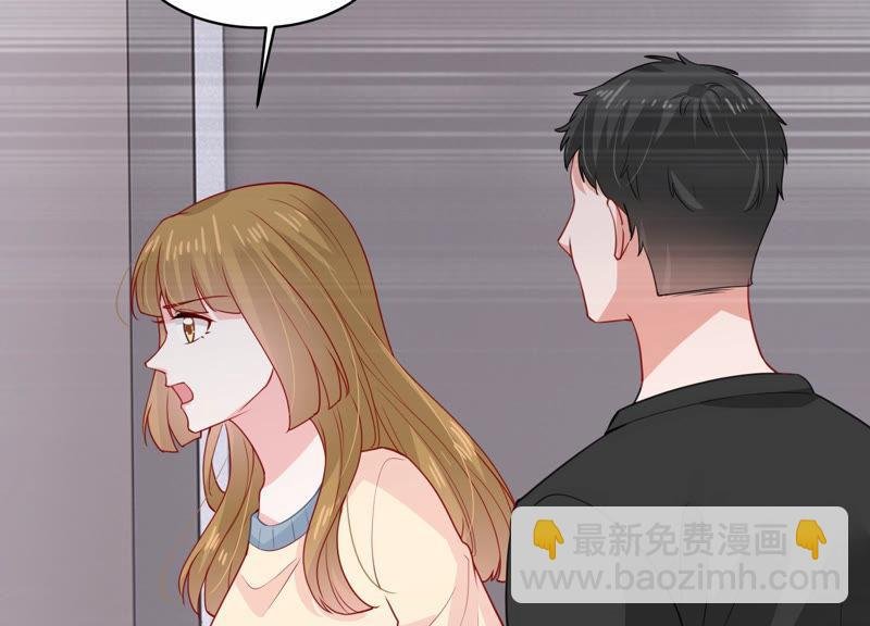 第190话 要你好看