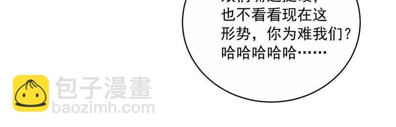 第191话 愚蠢