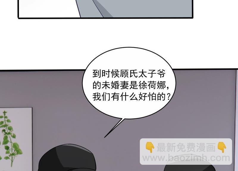 第191话 愚蠢