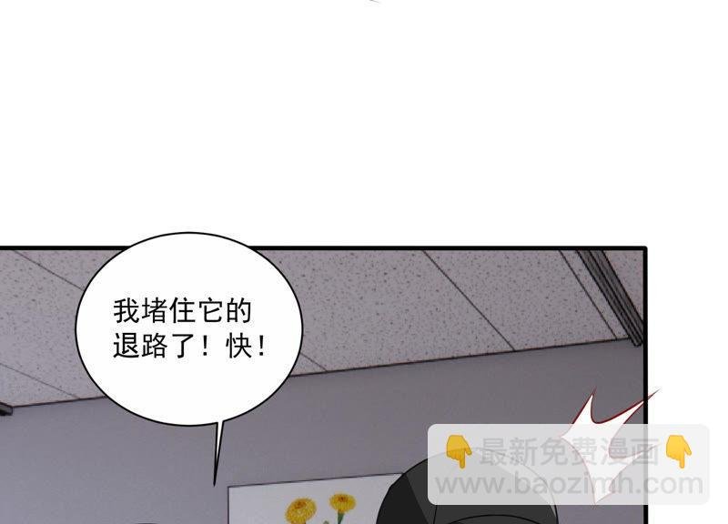 第192话 找到了！