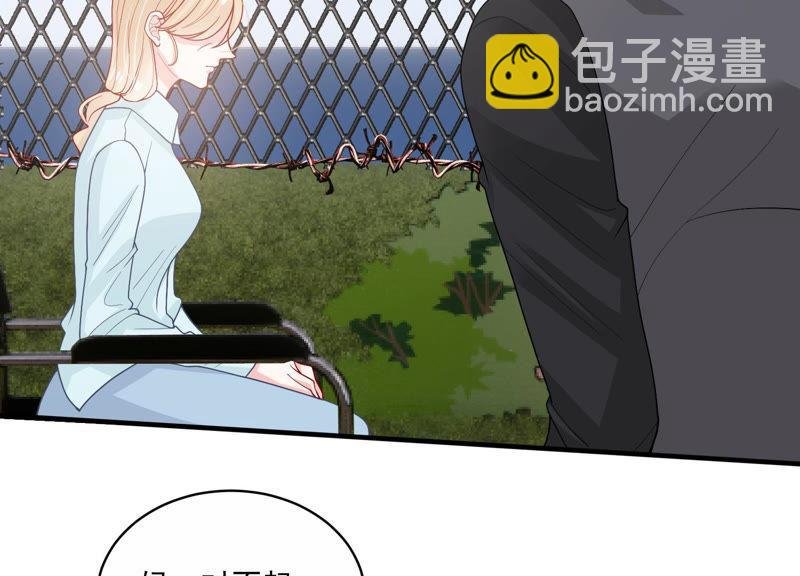 第193话 你让我一无所有