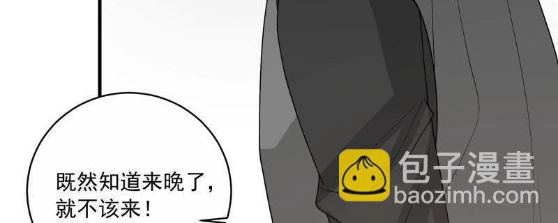 第193话 你让我一无所有
