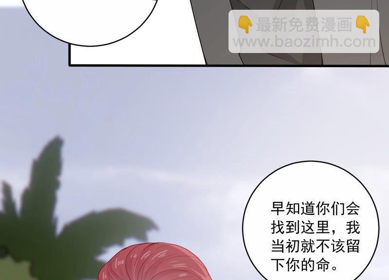 第193话 你让我一无所有