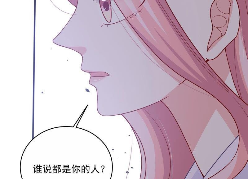 第193话 你让我一无所有