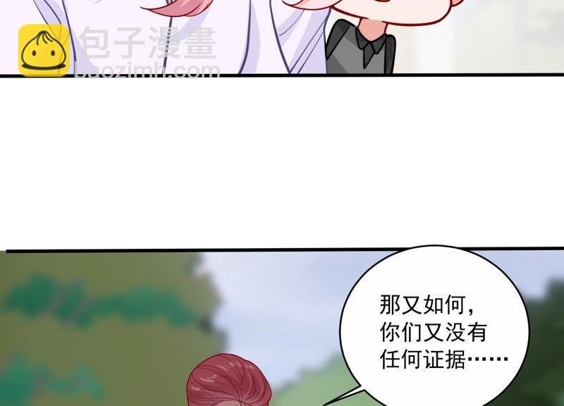 第193话 你让我一无所有