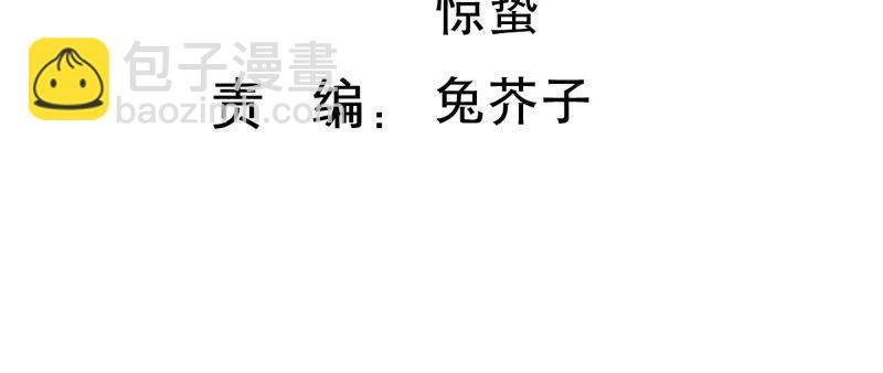 第194话 父子反目