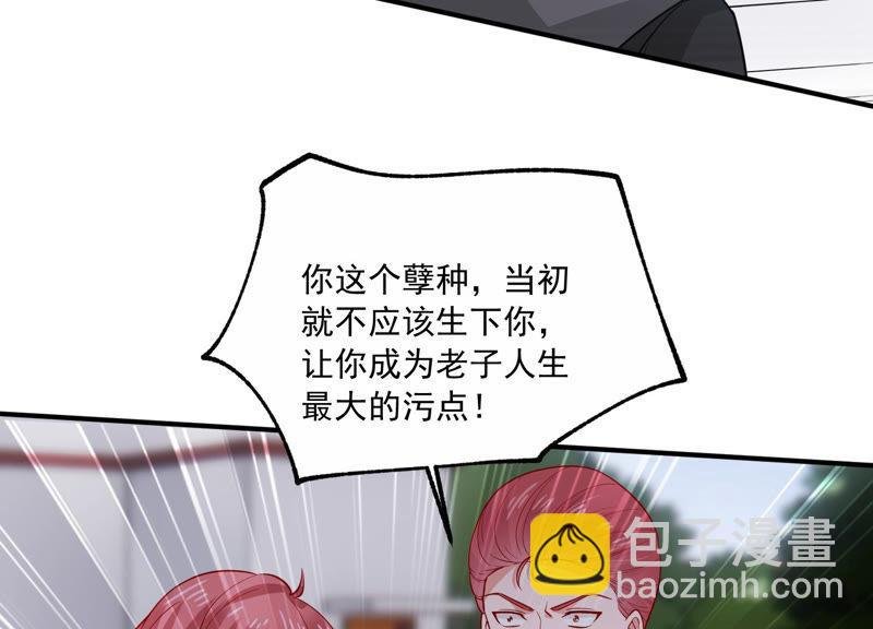 第194话 父子反目