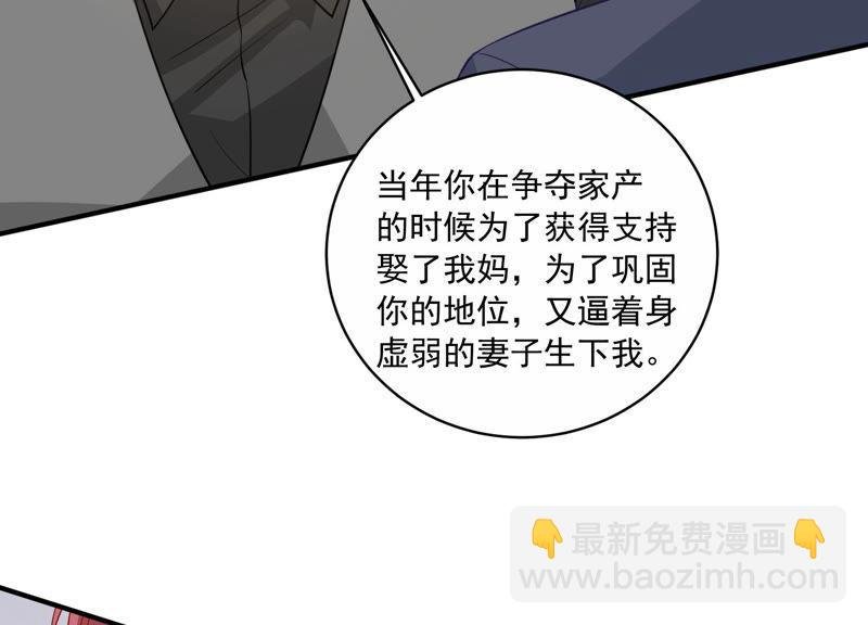 第194话 父子反目