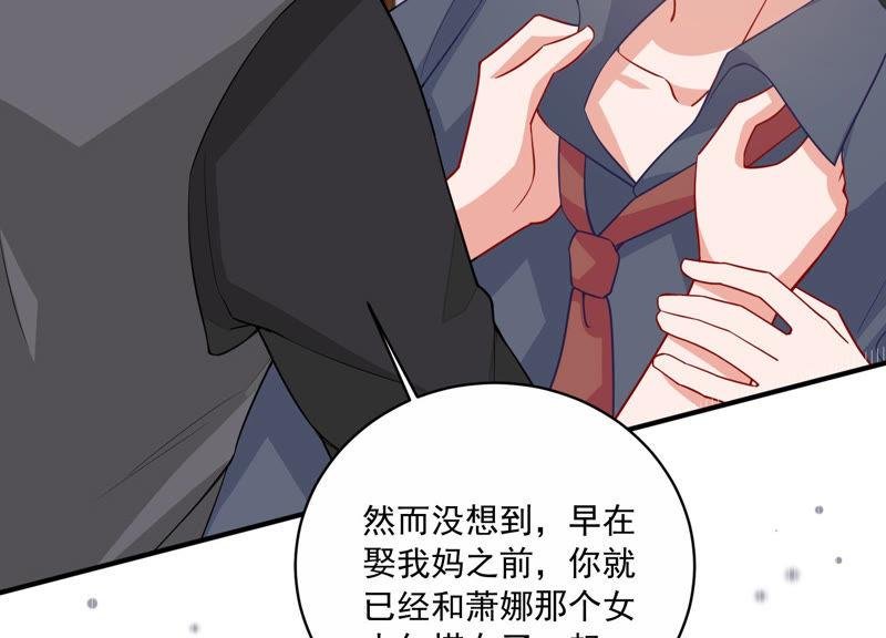 第194话 父子反目