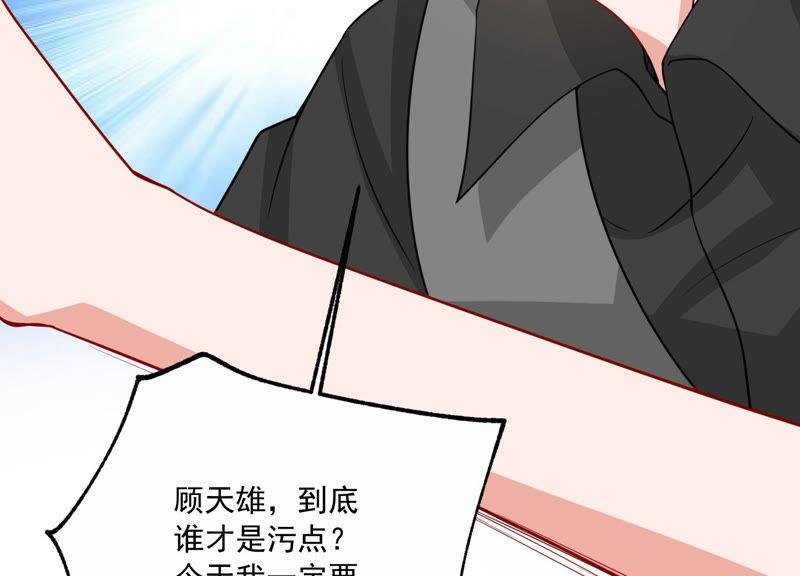 第194话 父子反目