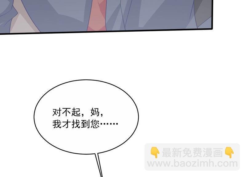 第194话 父子反目
