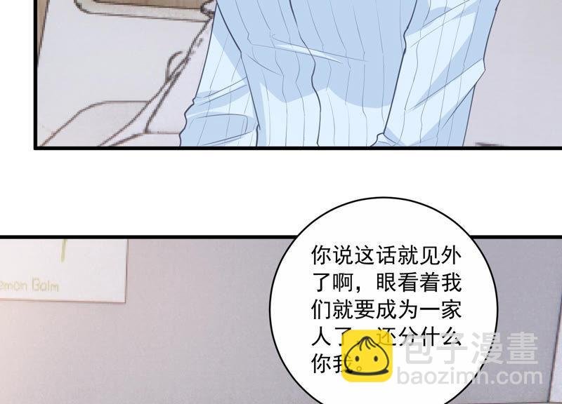 第195话 我要当爸爸了？