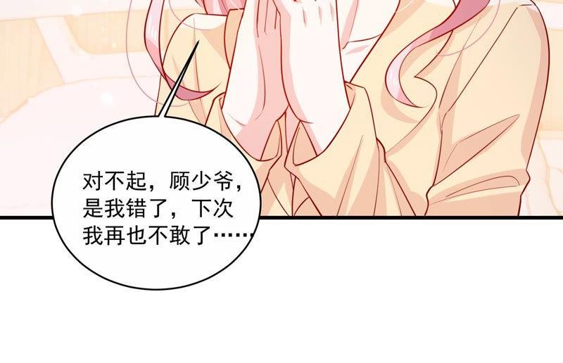 第195话 我要当爸爸了？