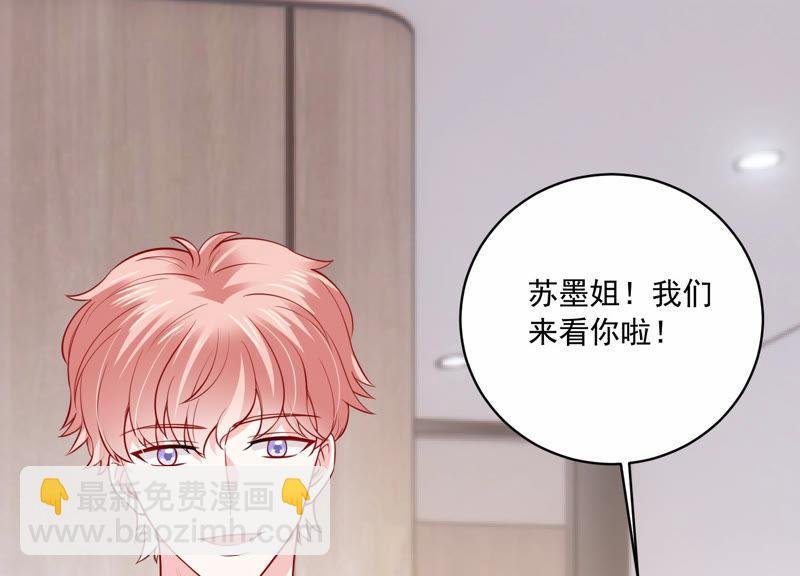第195话 我要当爸爸了？