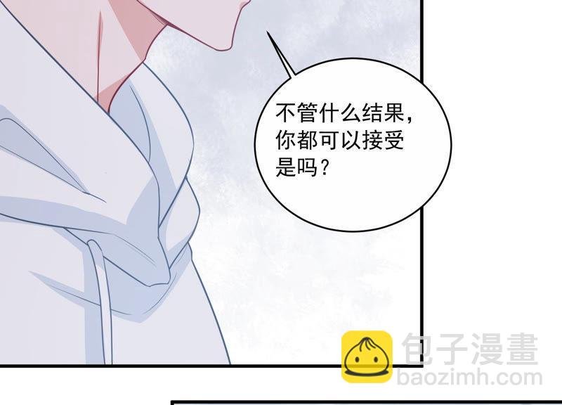 第196话 怪异的感觉