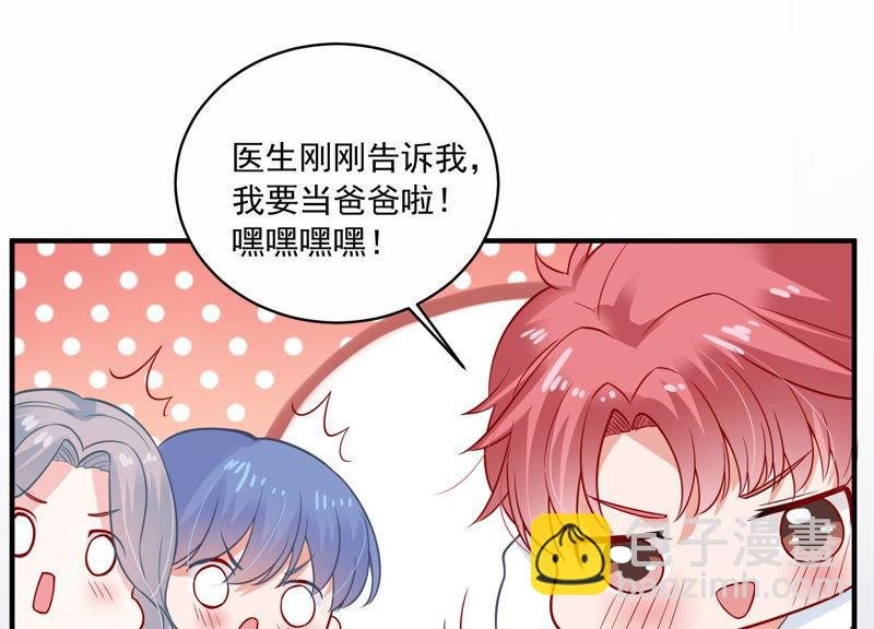 第196话 怪异的感觉