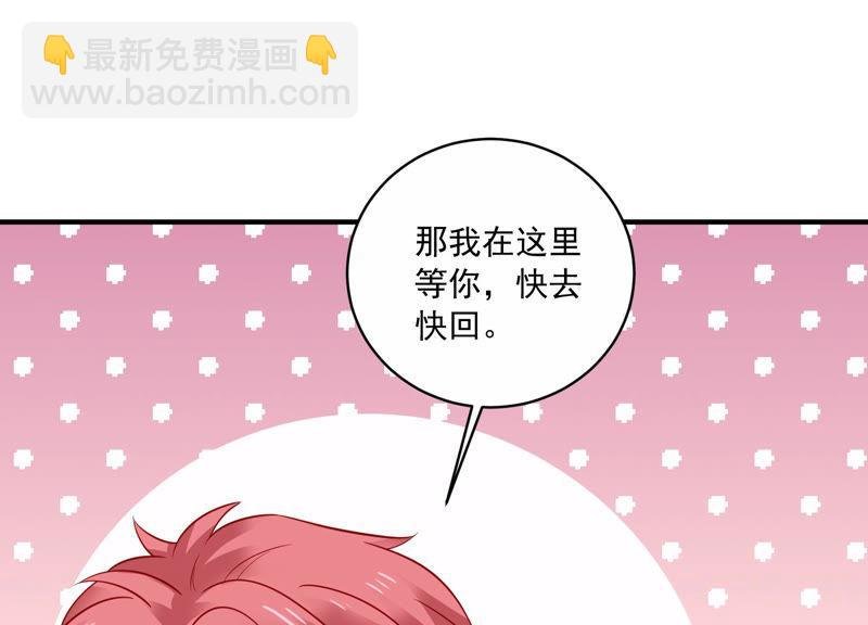 第197话 心事重重