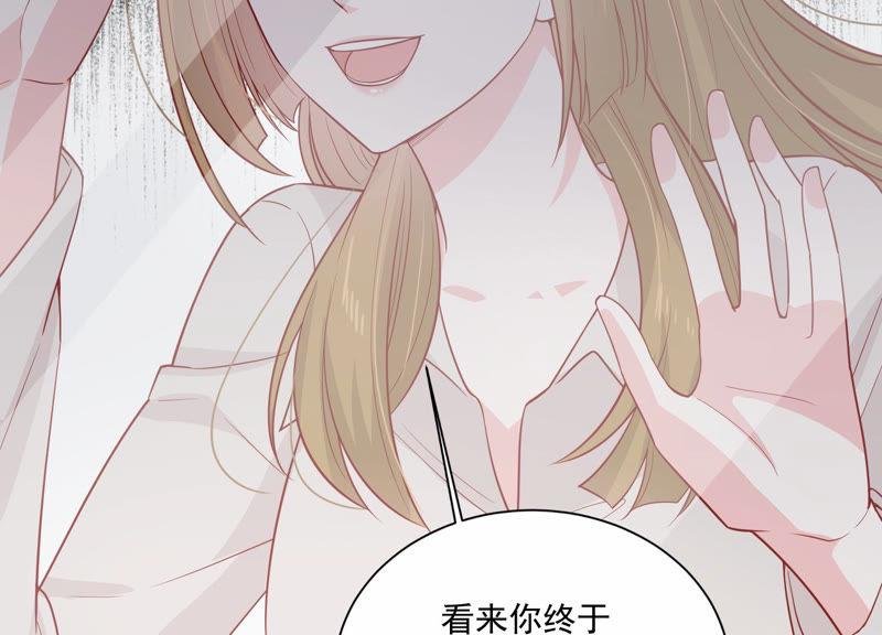 第197话 心事重重