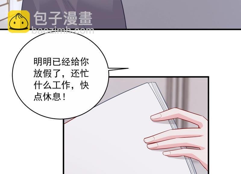 第198话 唯一的办法？！