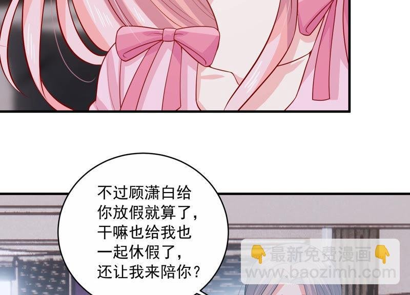 第198话 唯一的办法？！
