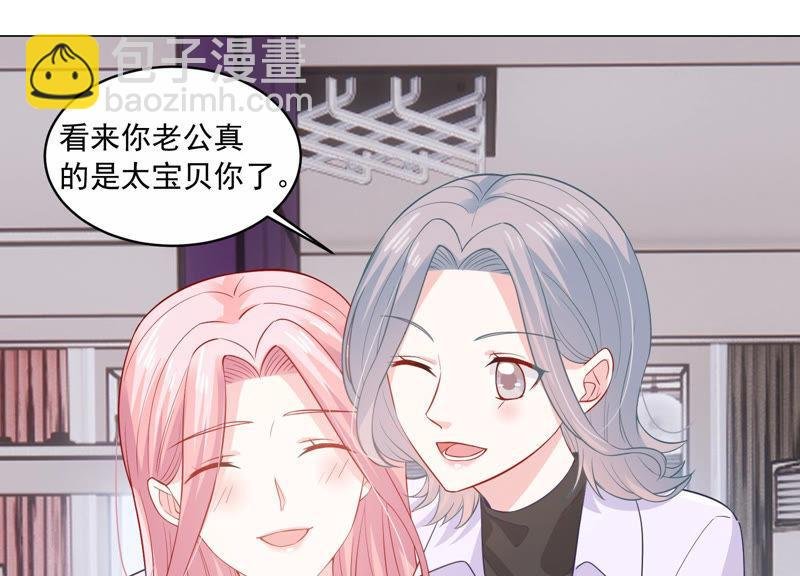 第198话 唯一的办法？！