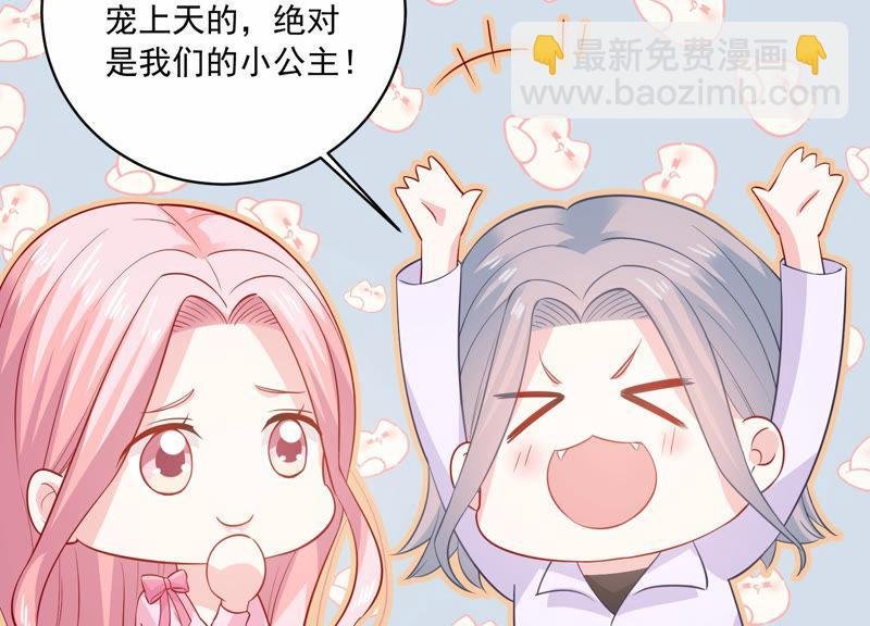 第198话 唯一的办法？！