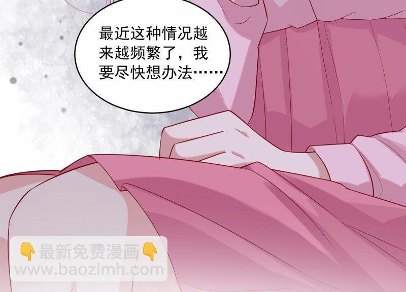 第198话 唯一的办法？！