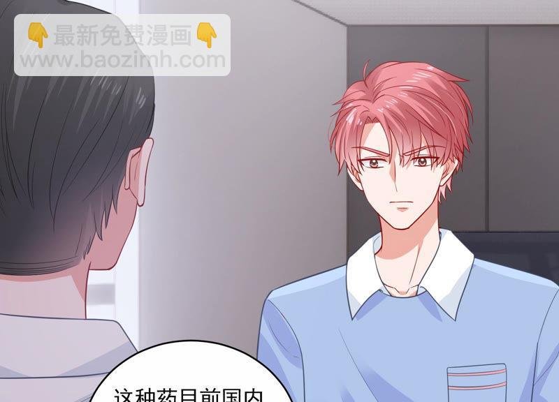 第198话 唯一的办法？！