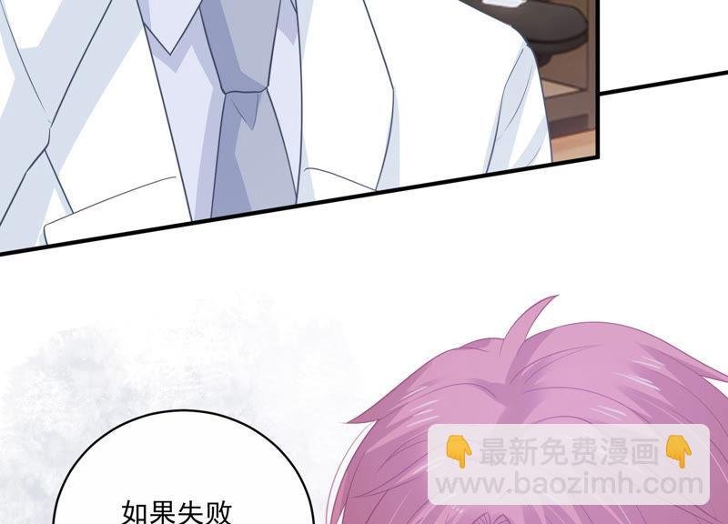 第198话 唯一的办法？！