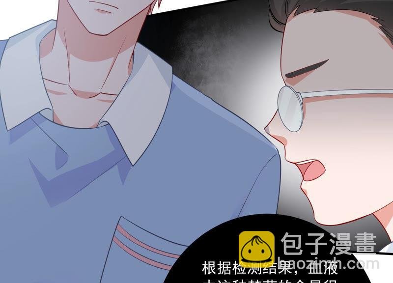 第198话 唯一的办法？！