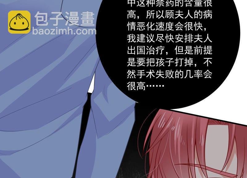 第198话 唯一的办法？！