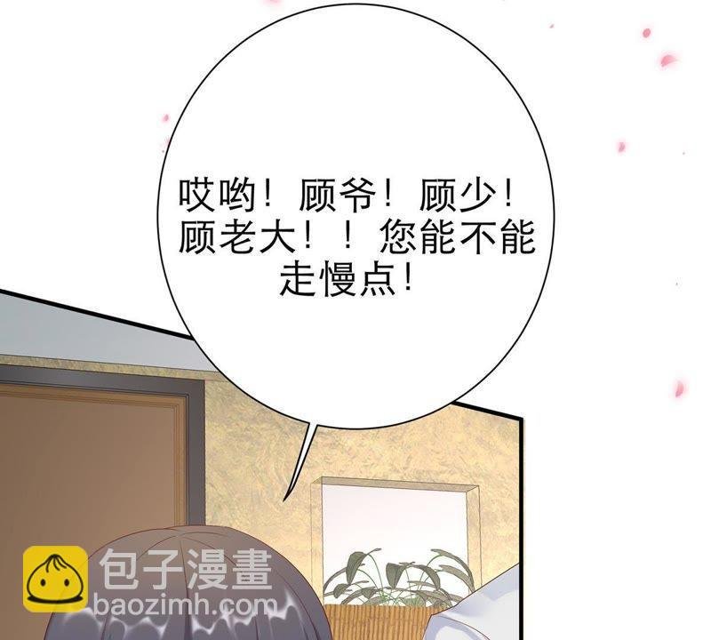 第1话 意外的重逢