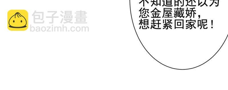 第1话 意外的重逢